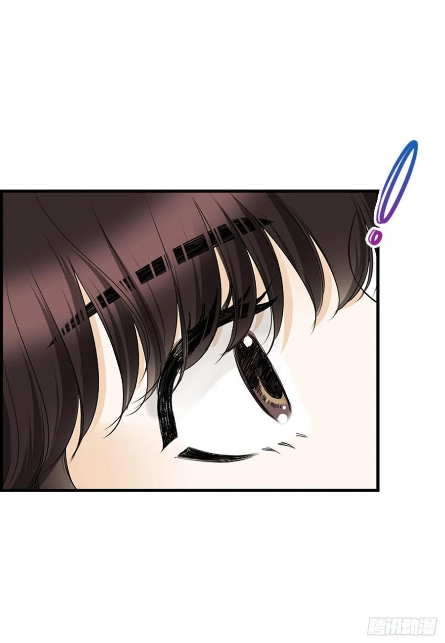 《泳池结爱》31.露宿 第35页