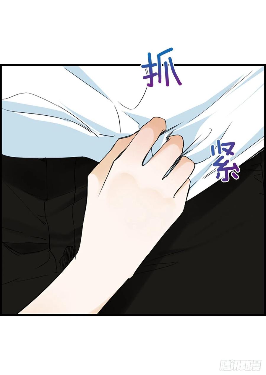 《泳池结爱》31.露宿 第42页