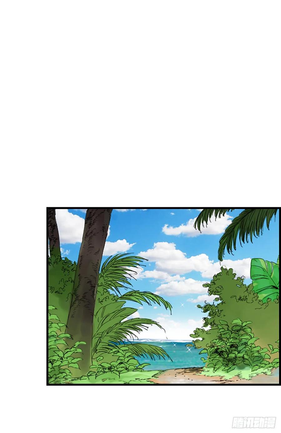 《泳池结爱》31.露宿 第47页