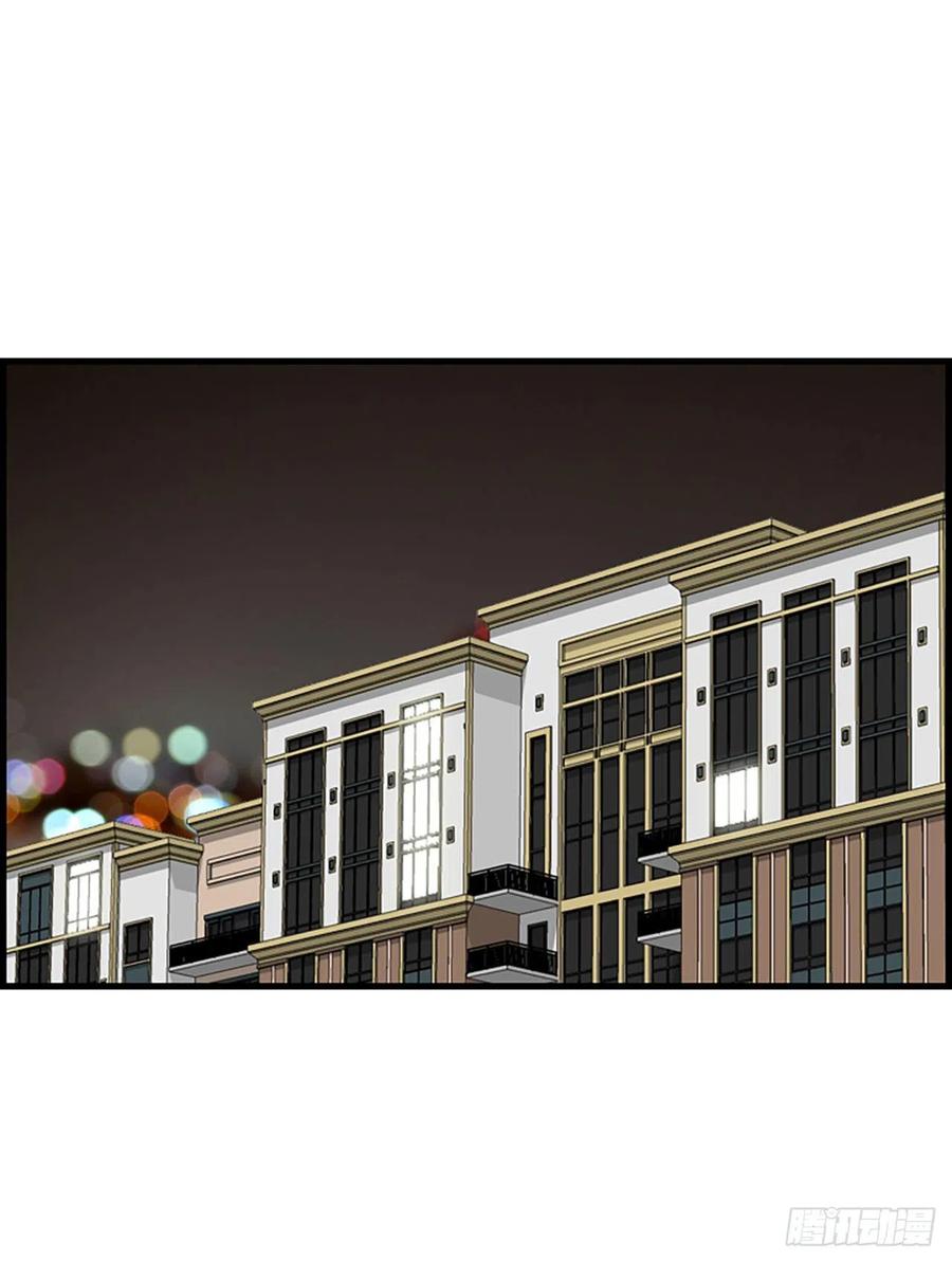 《泳池结爱》29.往事 第14页