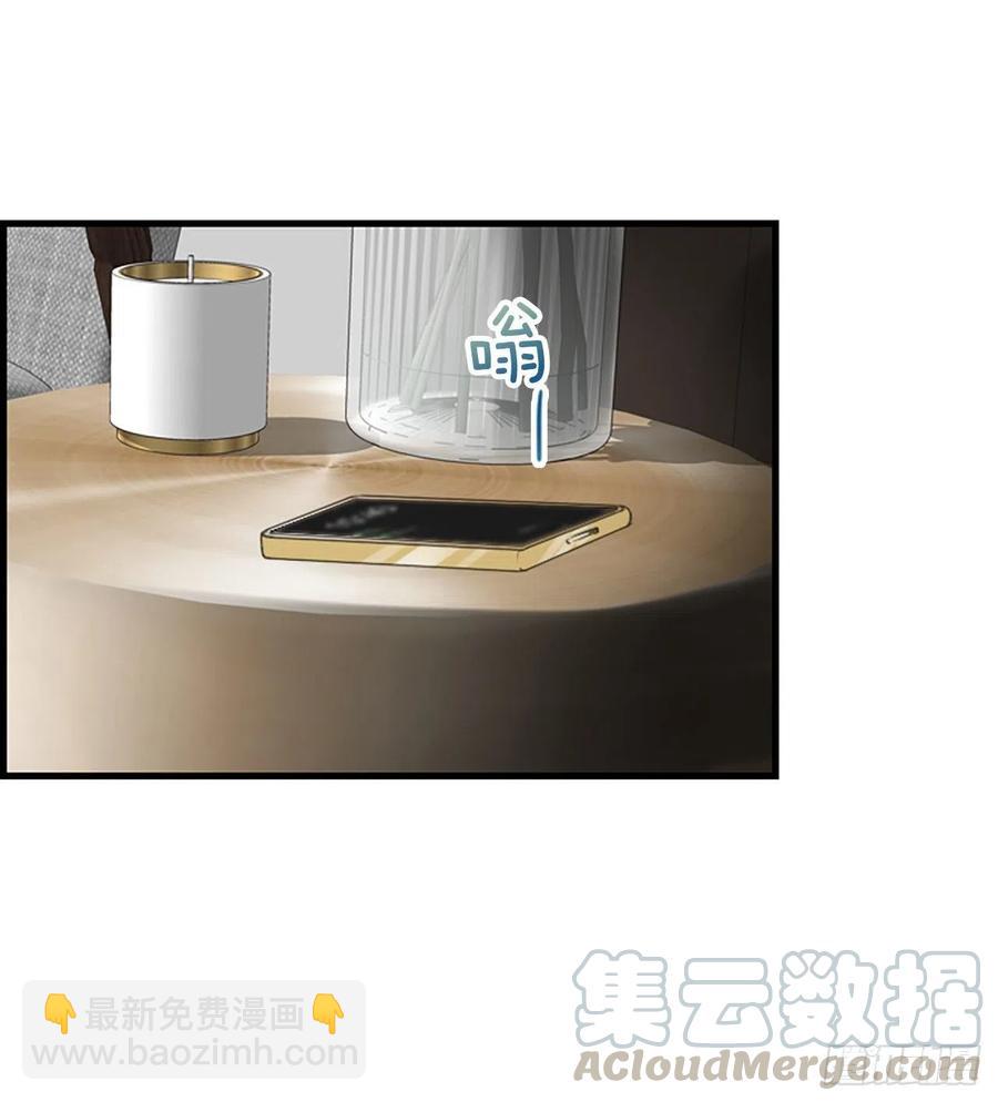 《泳池结爱》29.往事 第16页