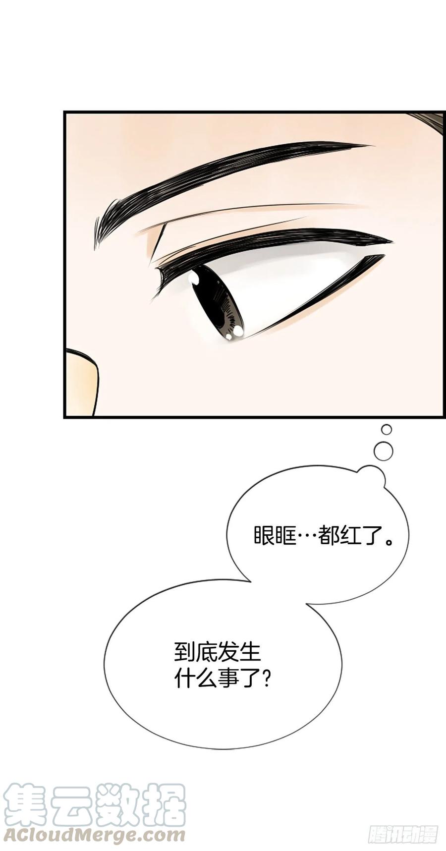 《泳池结爱》29.往事 第25页