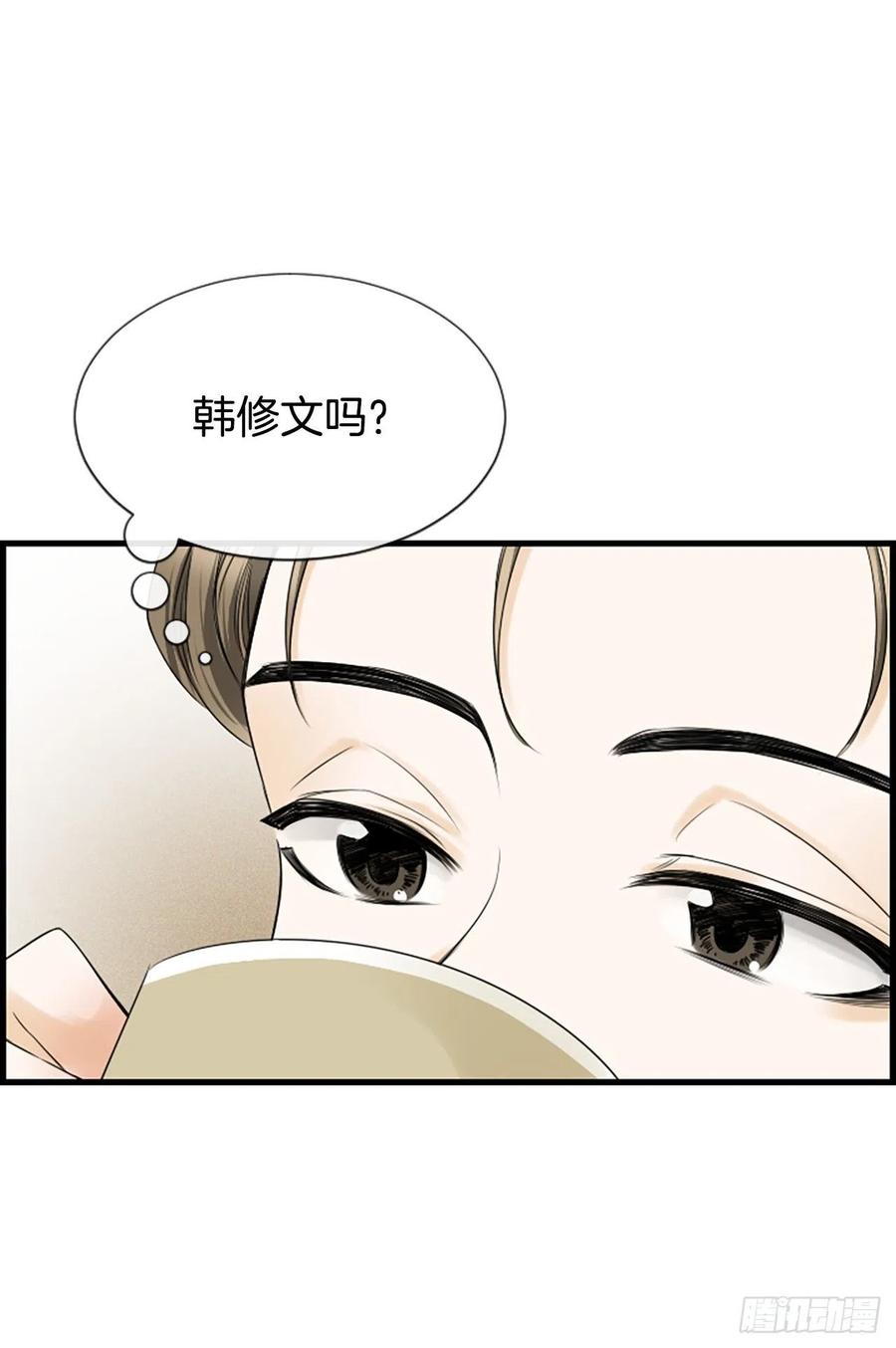 《泳池结爱》29.往事 第27页