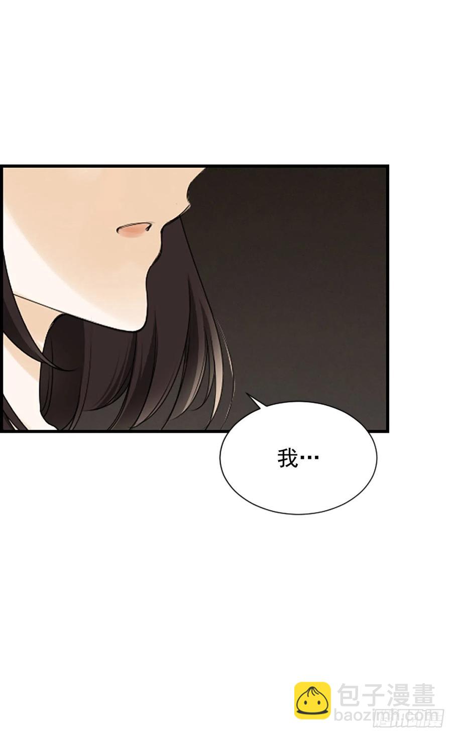 《泳池结爱》29.往事 第32页