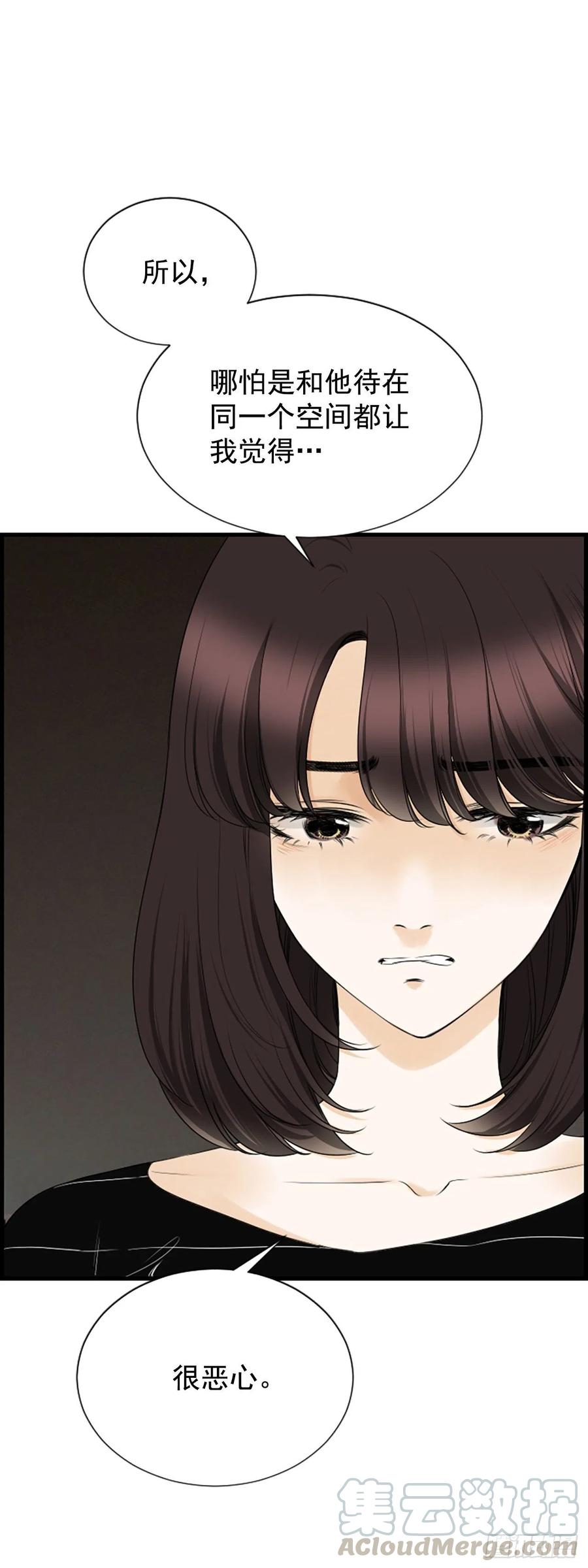 《泳池结爱》29.往事 第34页