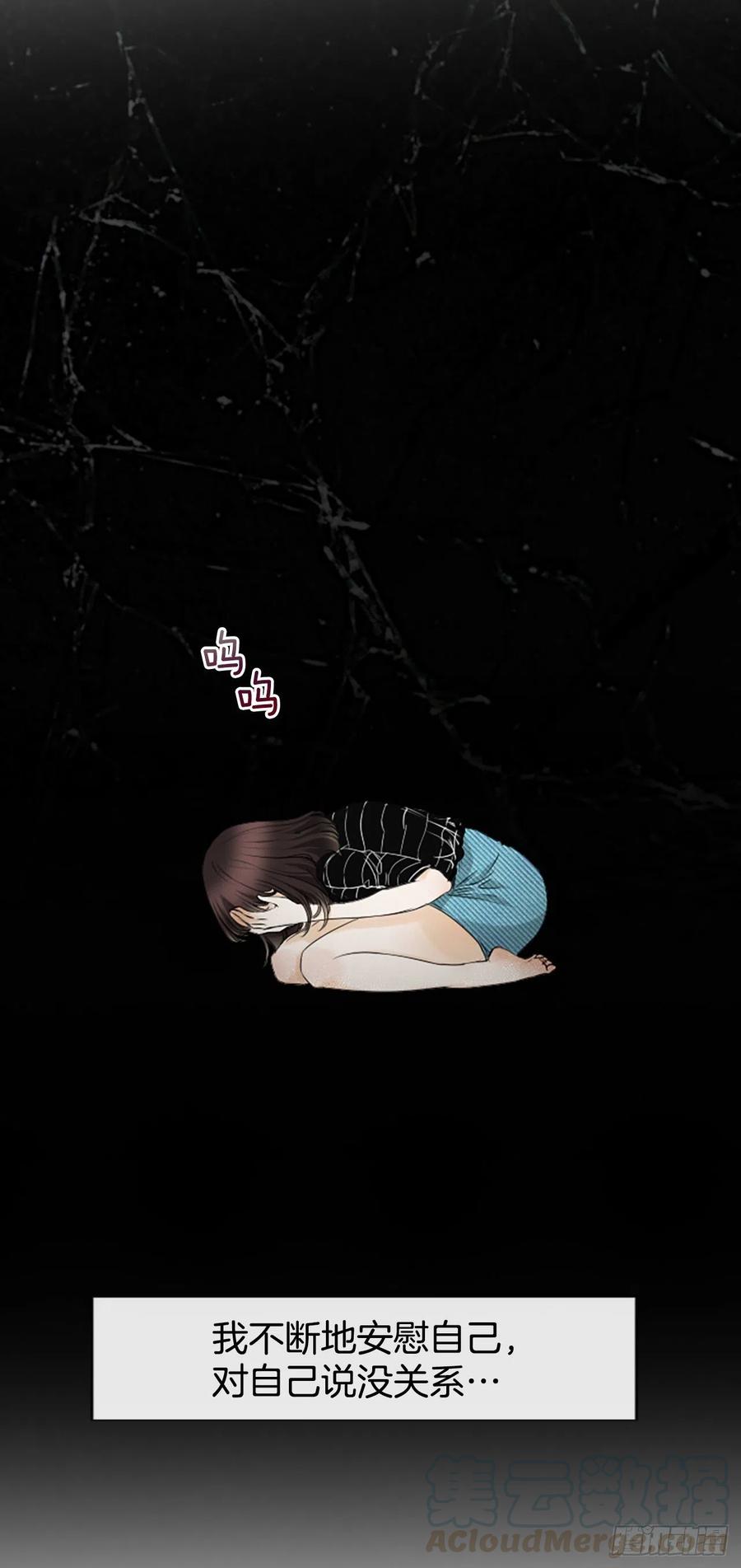 《泳池结爱》29.往事 第40页