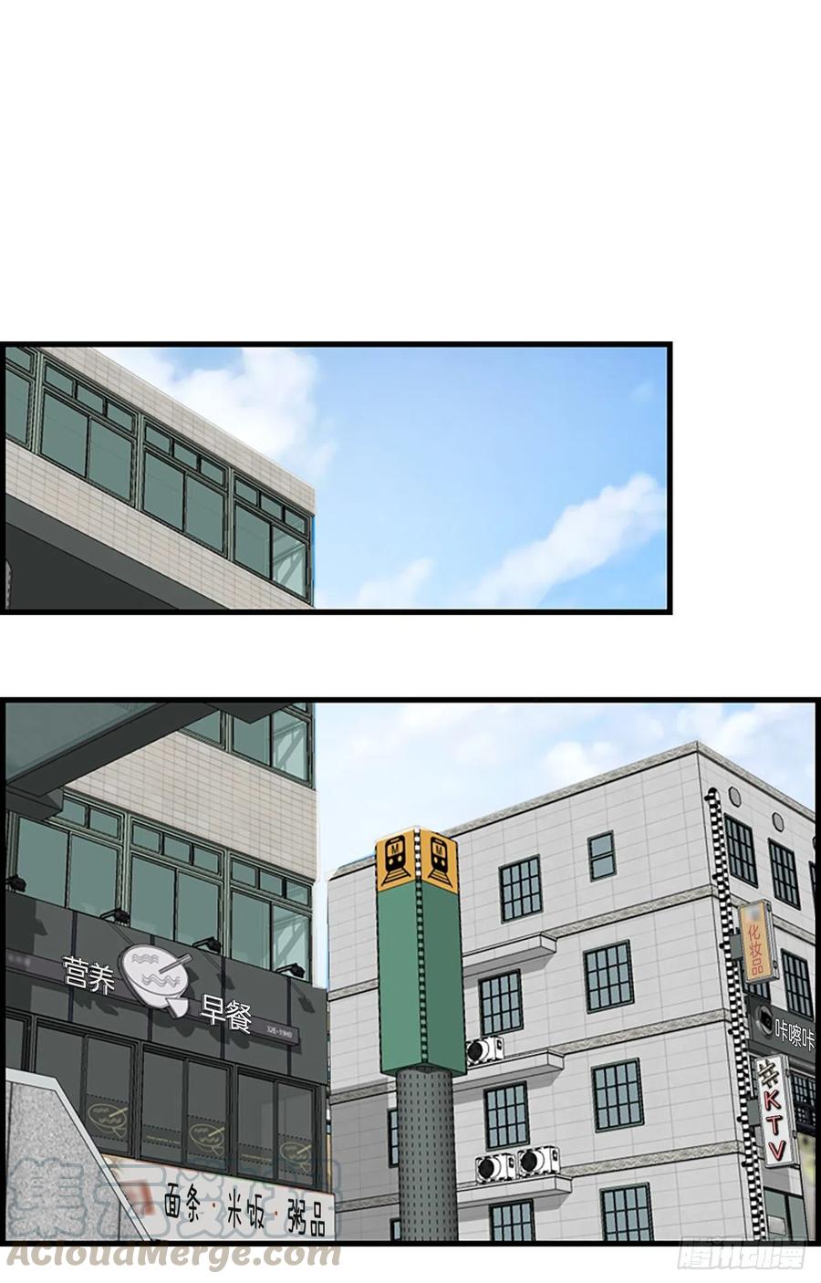 《泳池结爱》29.往事 第43页