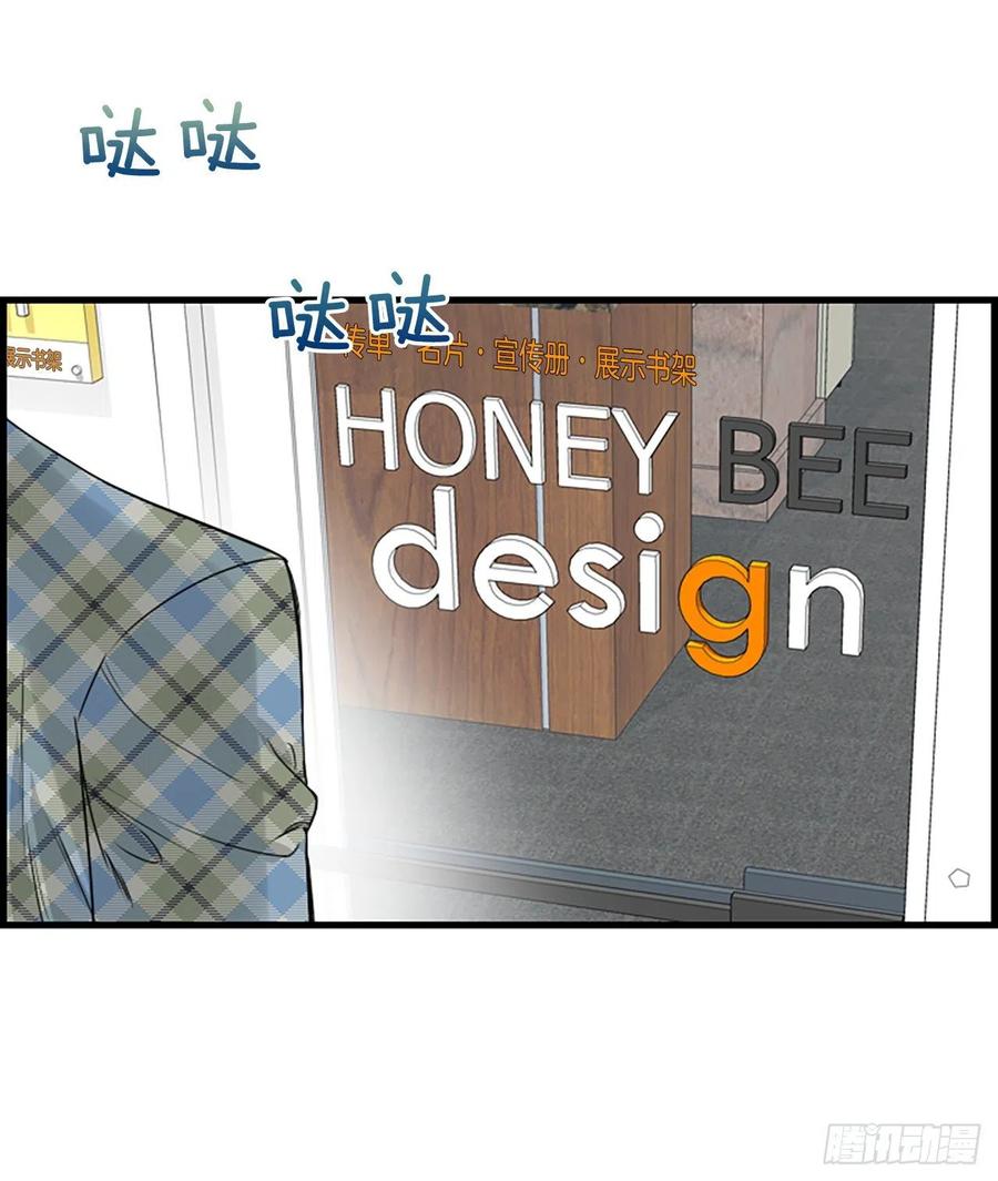 《泳池结爱》29.往事 第45页