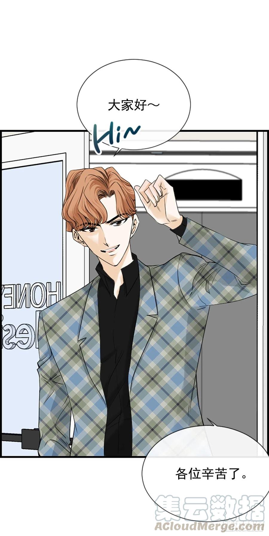 《泳池结爱》29.往事 第46页
