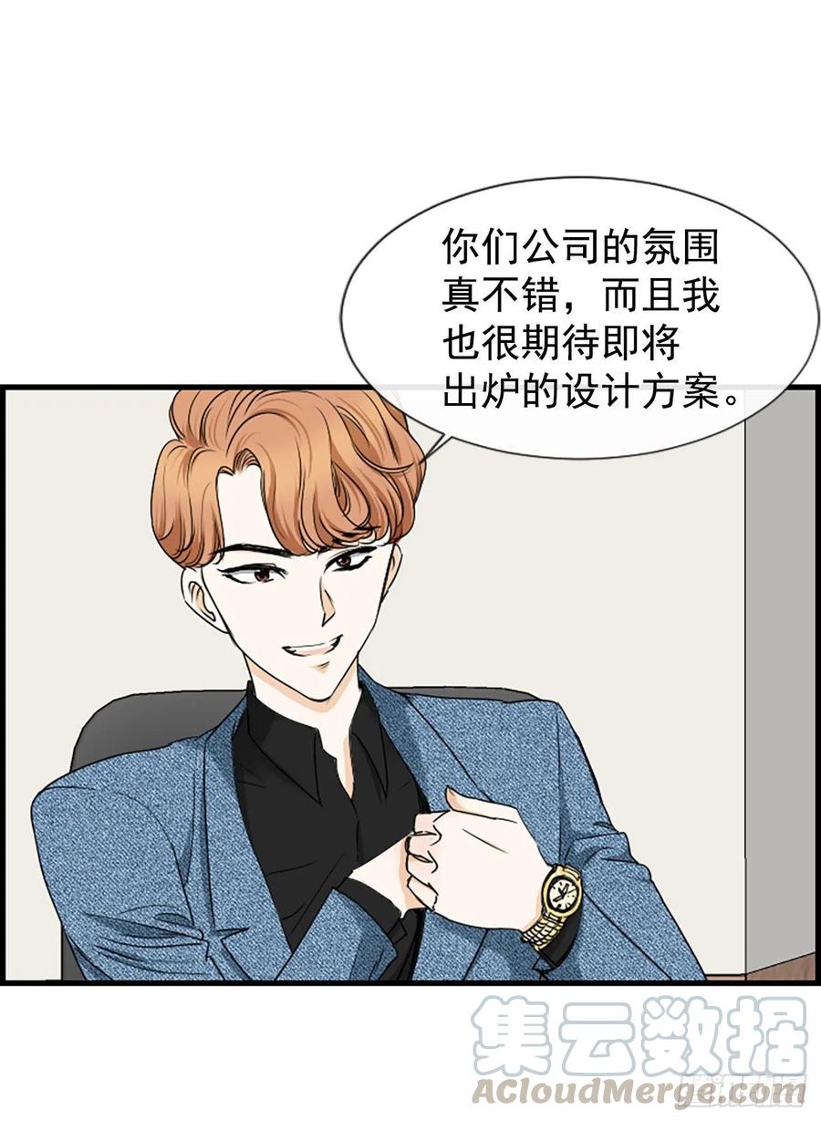 《泳池结爱》29.往事 第7页