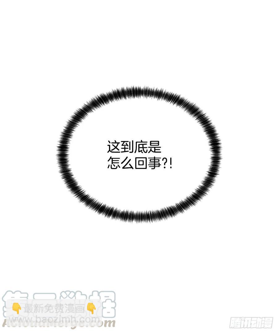 《泳池结爱》35.熟悉的客人 第10页