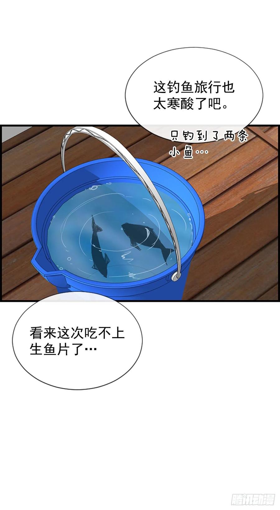 《泳池结爱》35.熟悉的客人 第23页