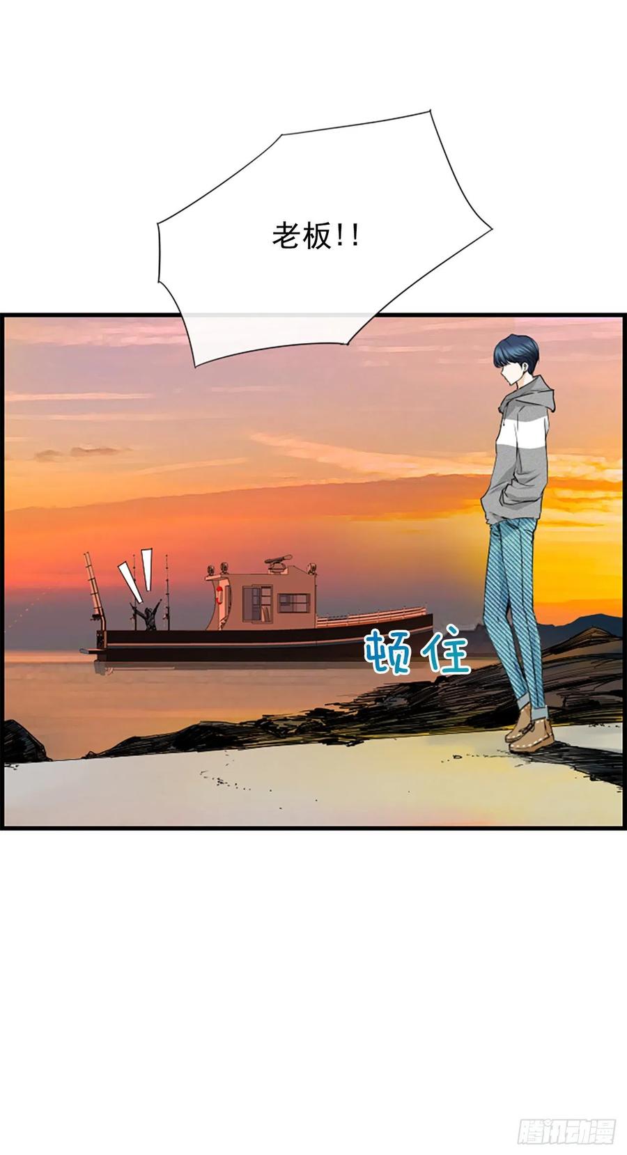 《泳池结爱》35.熟悉的客人 第26页