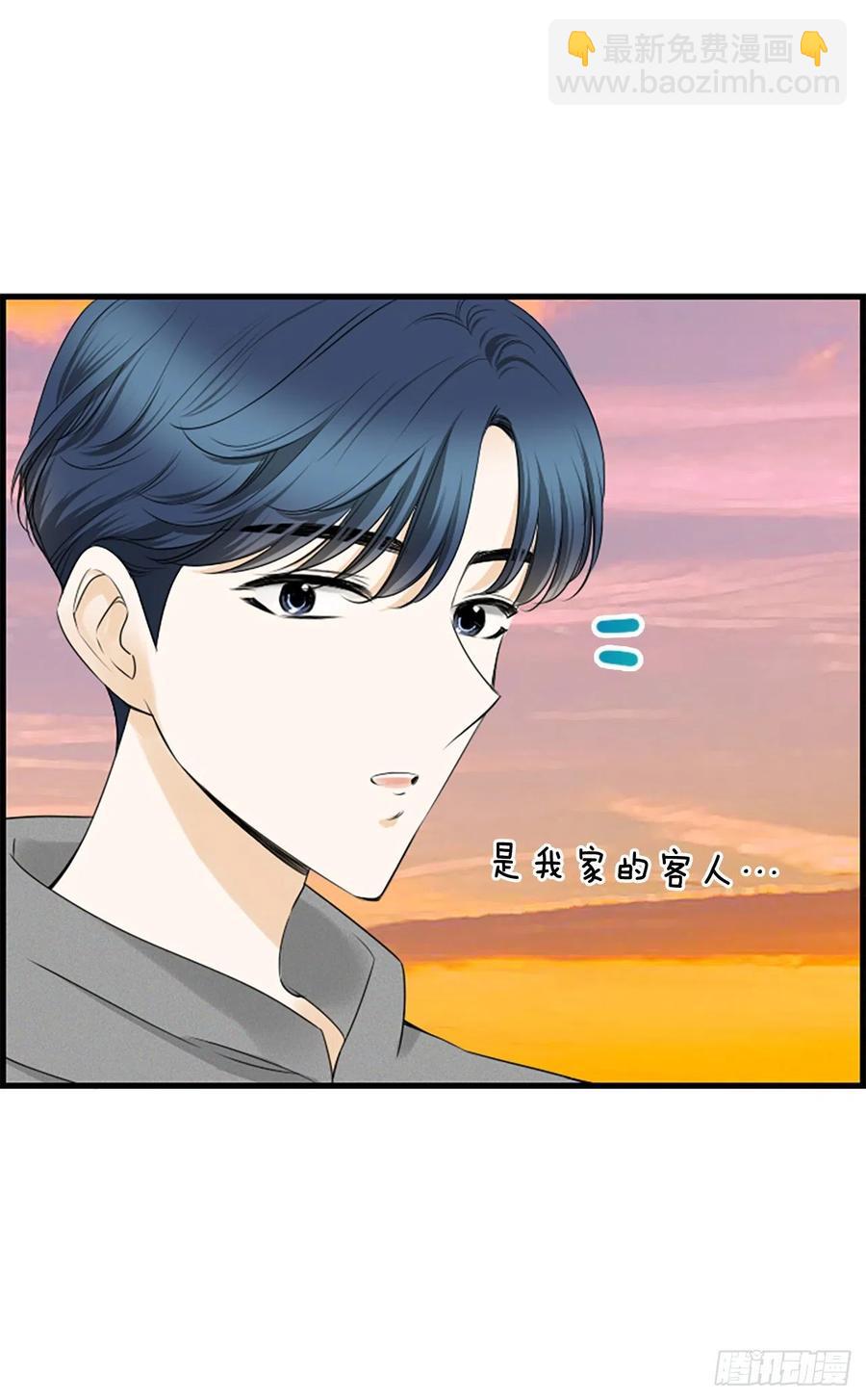 《泳池结爱》35.熟悉的客人 第27页