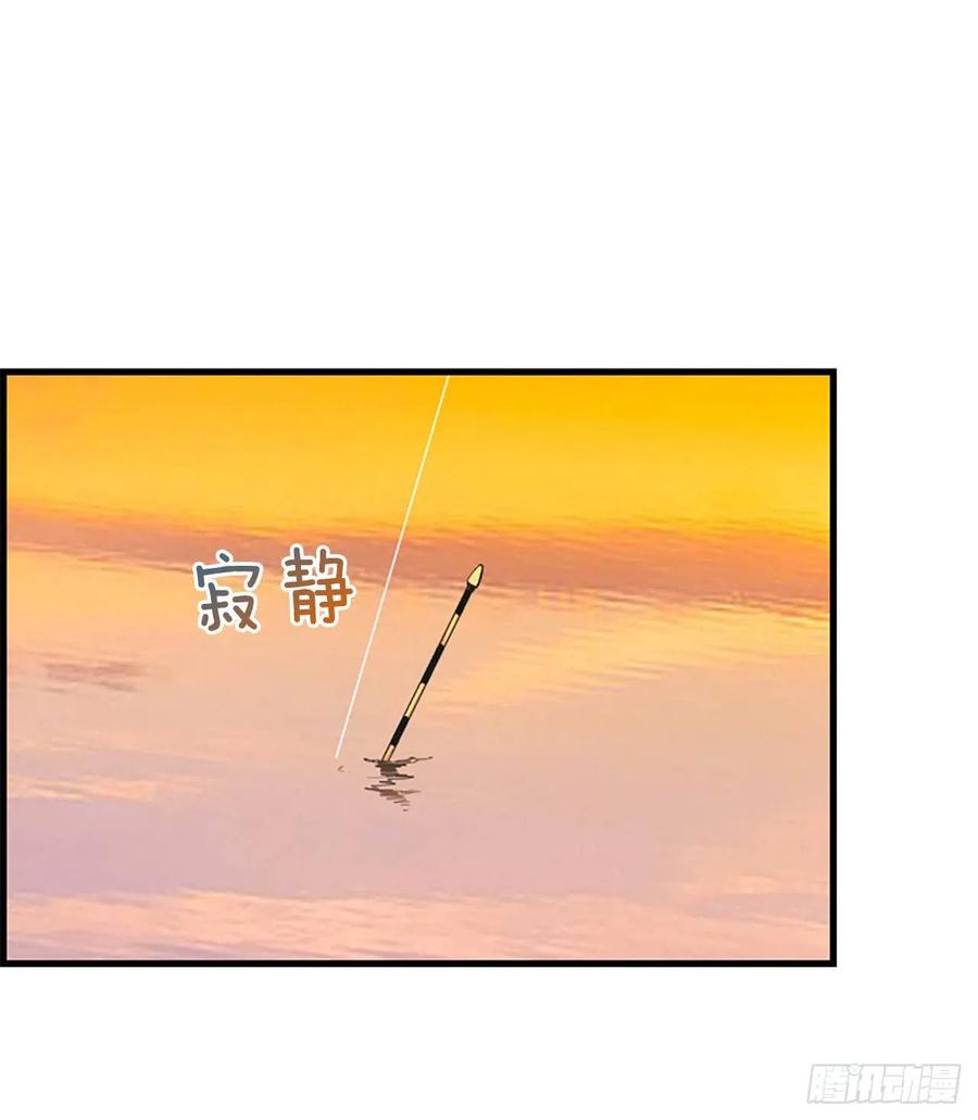 《泳池结爱》35.熟悉的客人 第29页