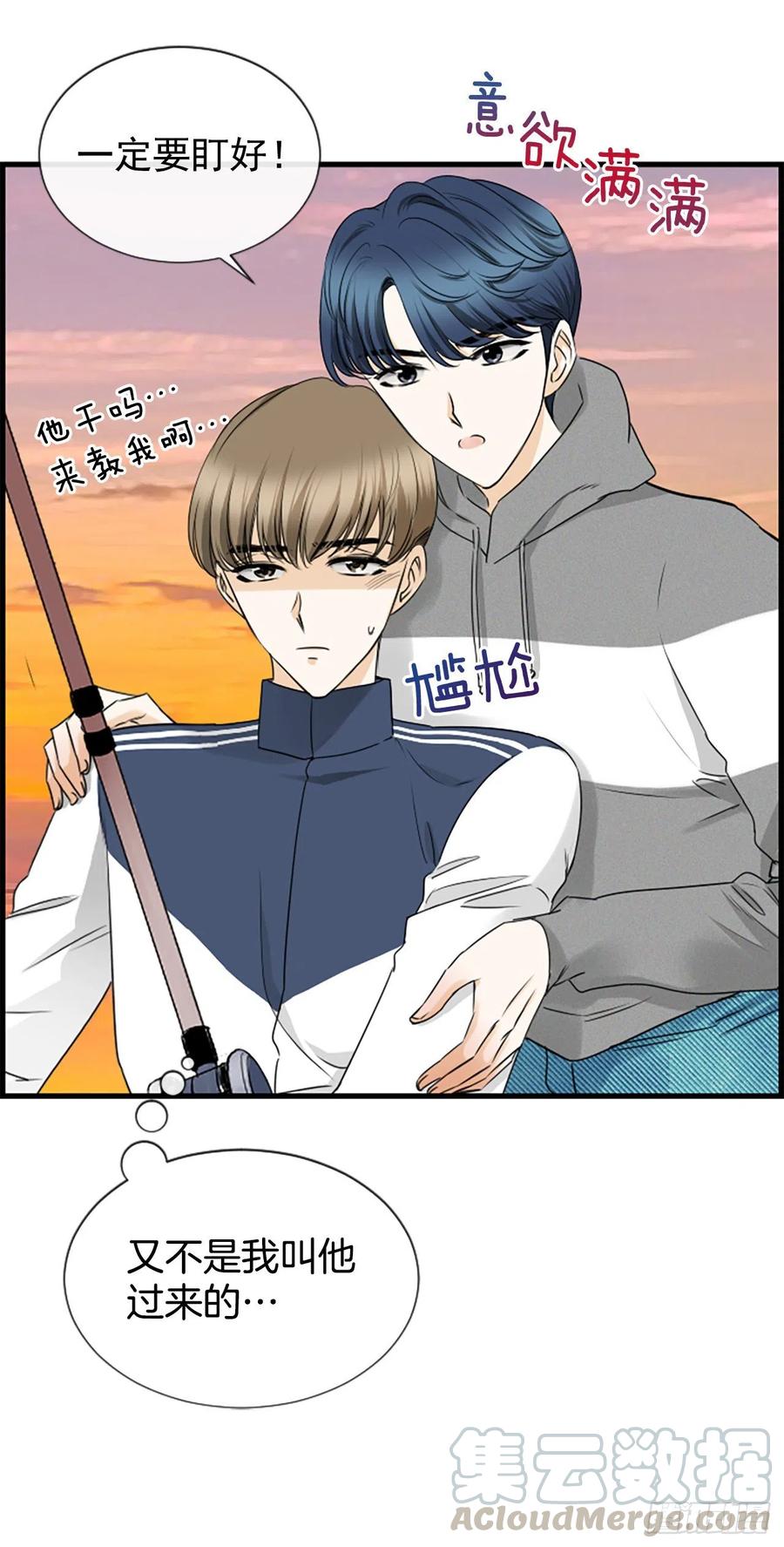 《泳池结爱》35.熟悉的客人 第31页
