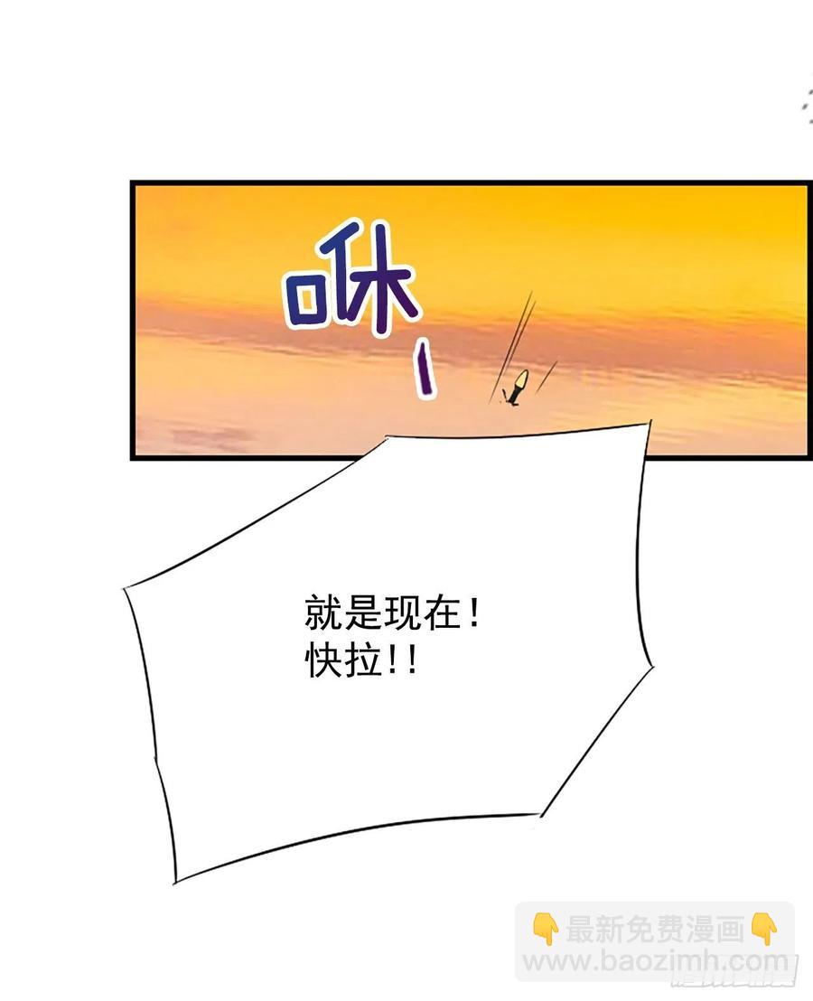 《泳池结爱》35.熟悉的客人 第32页