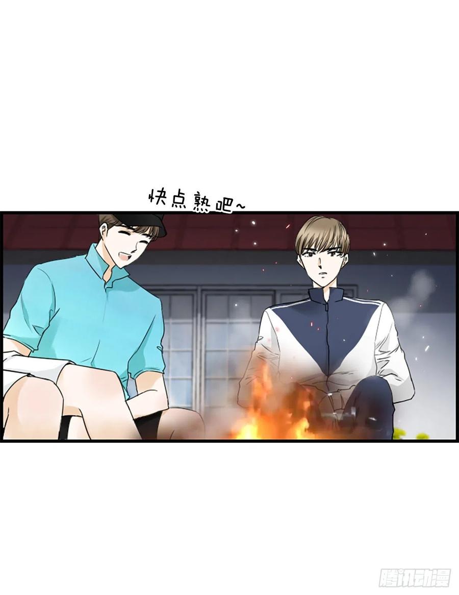《泳池结爱》35.熟悉的客人 第39页