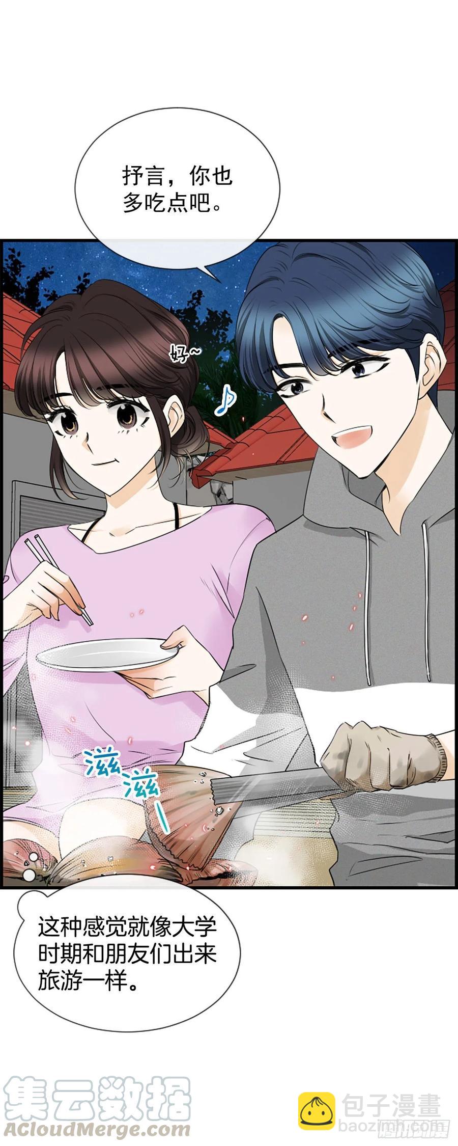 《泳池结爱》35.熟悉的客人 第40页