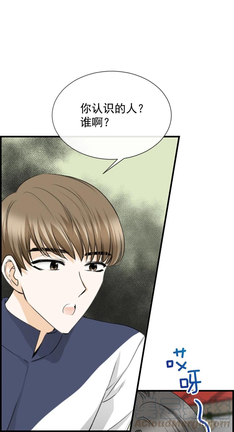 《泳池结爱》35.熟悉的客人 第49页