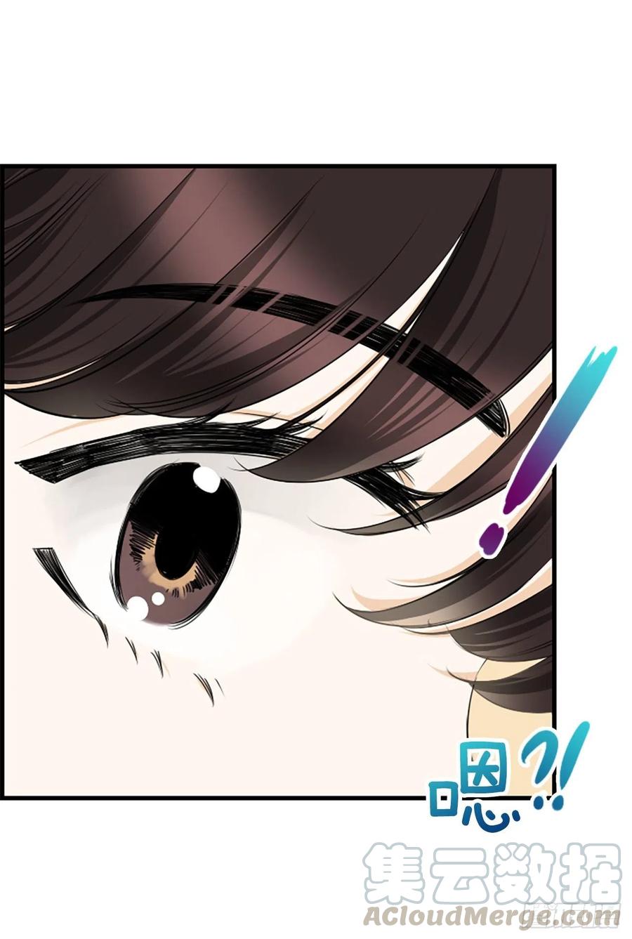 《泳池结爱》35.熟悉的客人 第7页