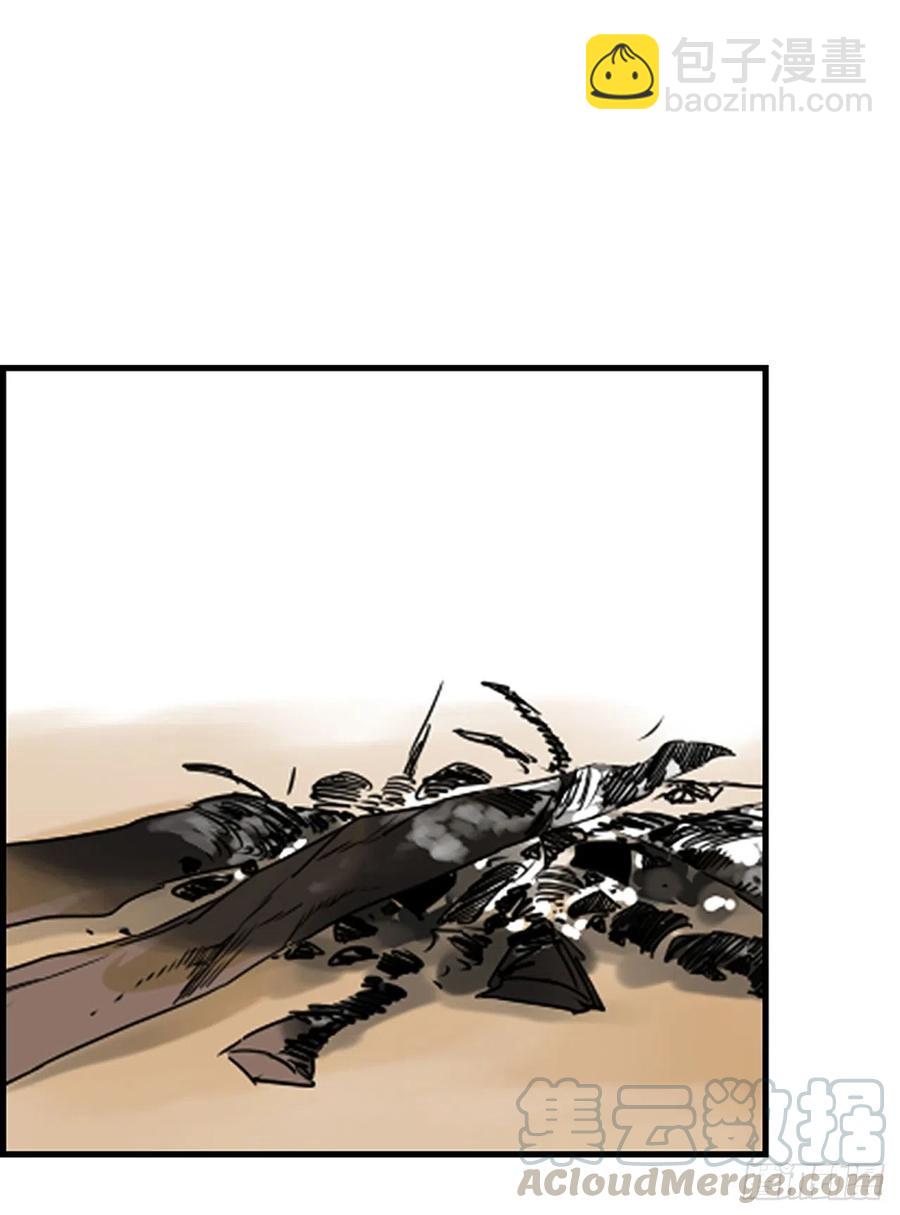 《泳池结爱》32.我爱你 第13页