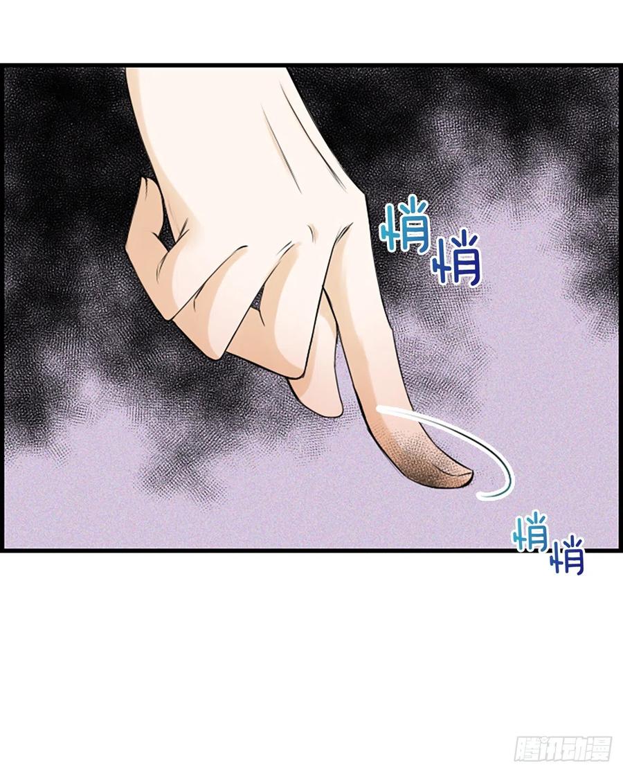 《泳池结爱》32.我爱你 第14页