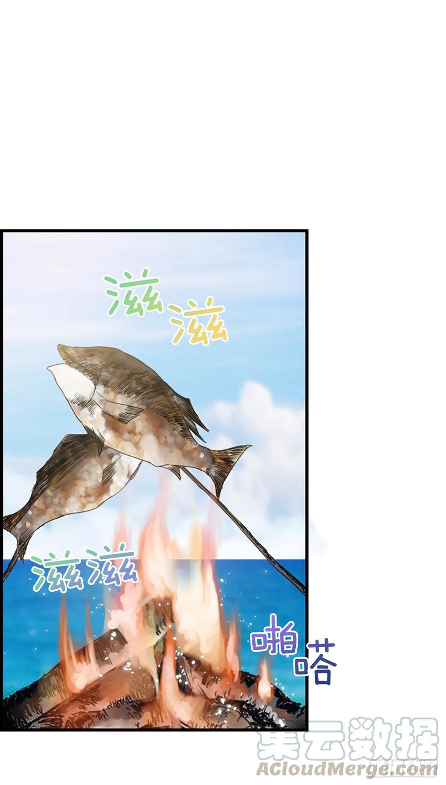 《泳池结爱》32.我爱你 第1页