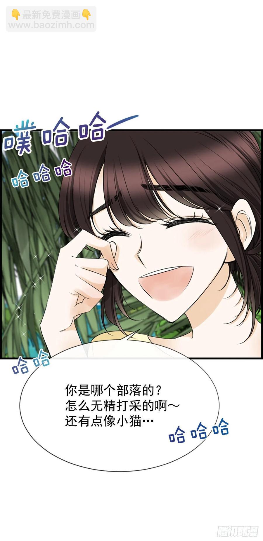 《泳池结爱》32.我爱你 第24页
