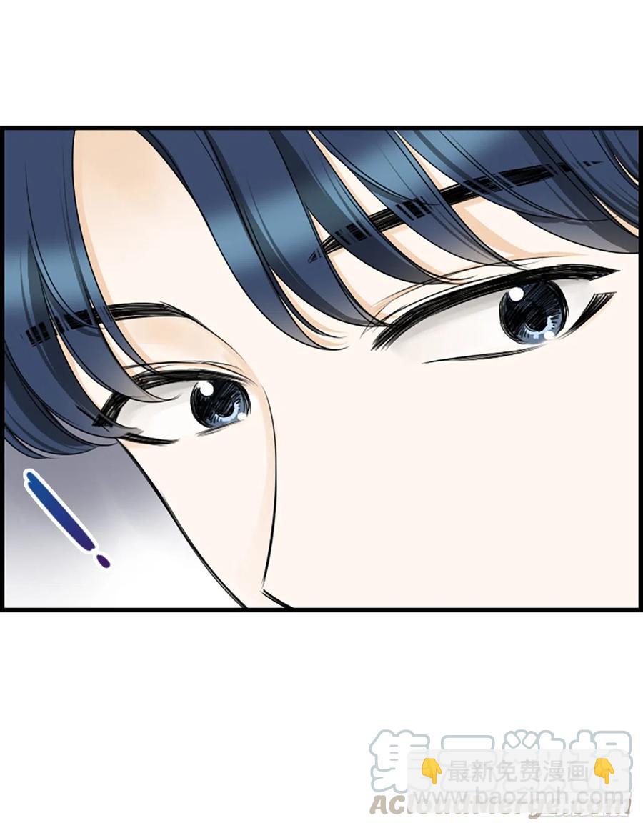 《泳池结爱》32.我爱你 第31页