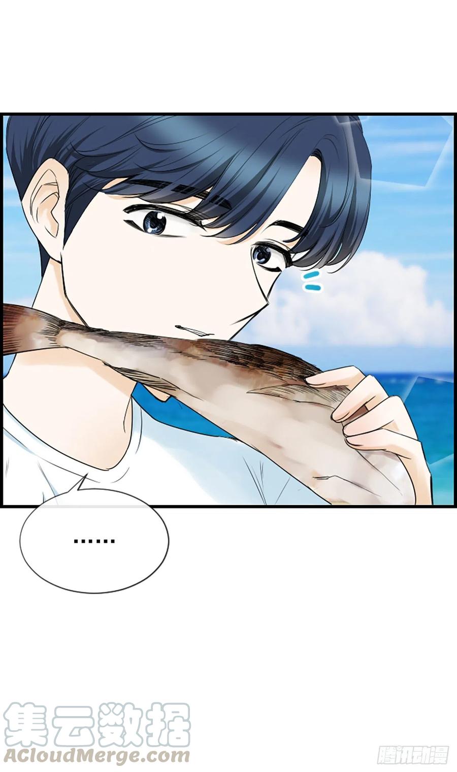 《泳池结爱》32.我爱你 第4页