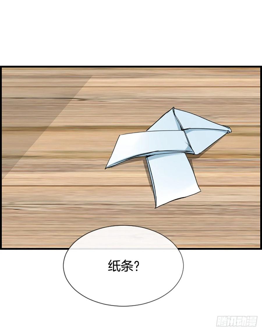 《泳池结爱》33.我知道 第12页
