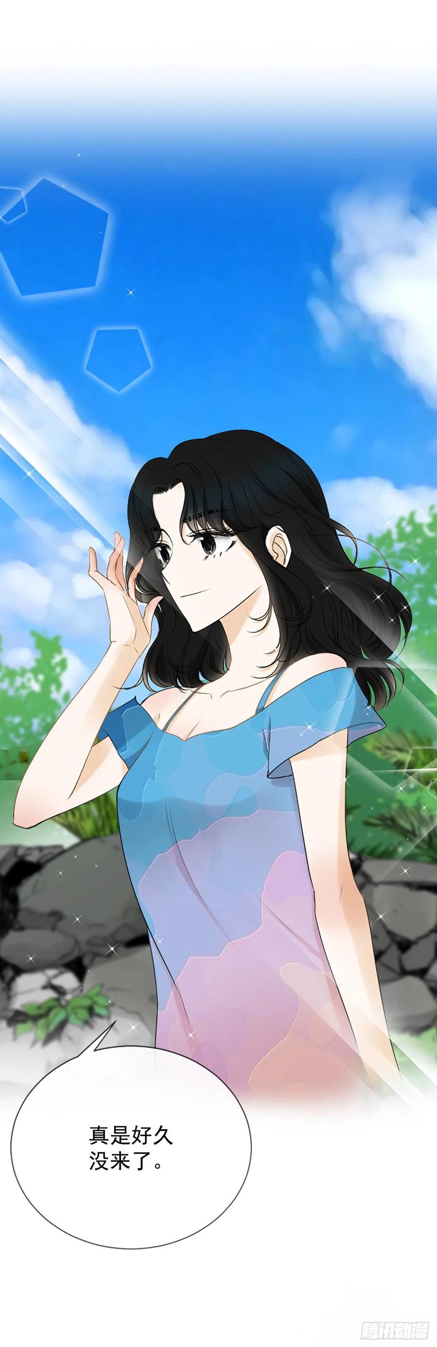 《泳池结爱》33.我知道 第38页