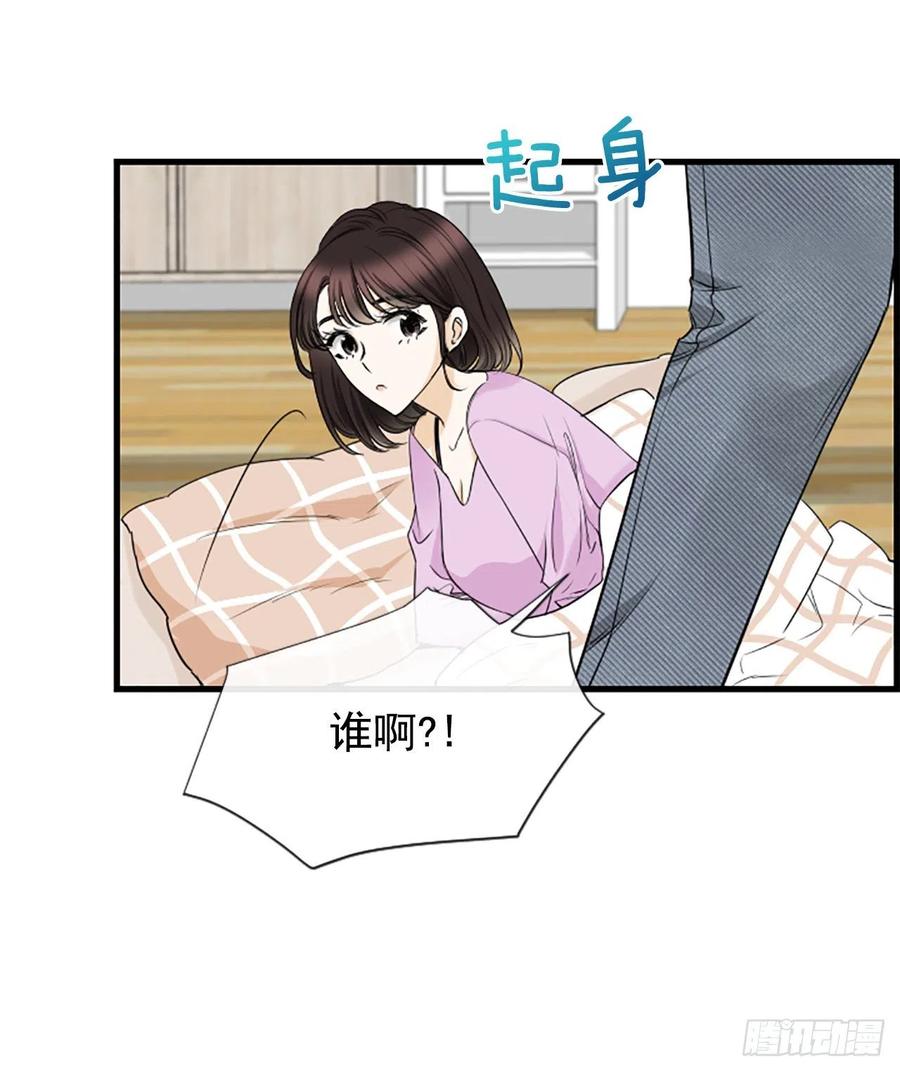 《泳池结爱》33.我知道 第41页