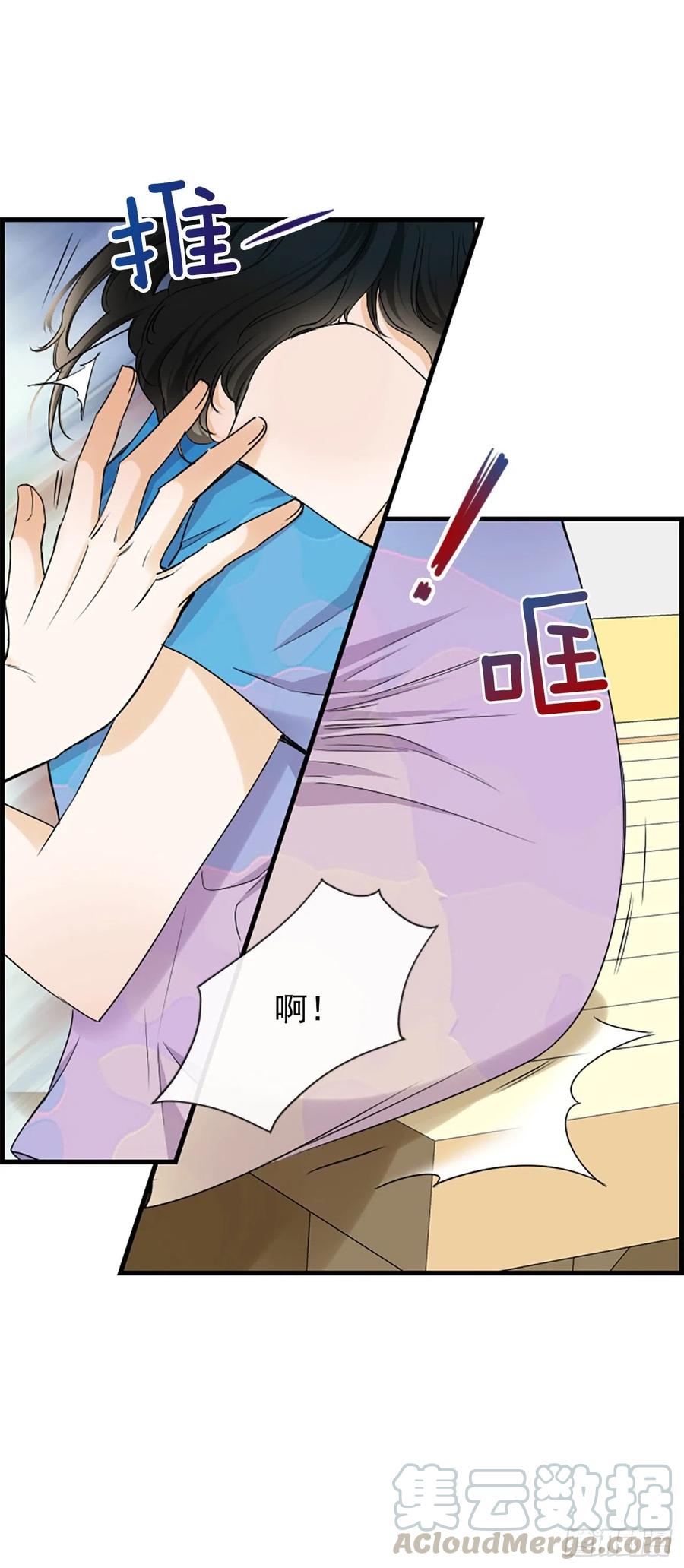 《泳池结爱》34.于静雯 第10页