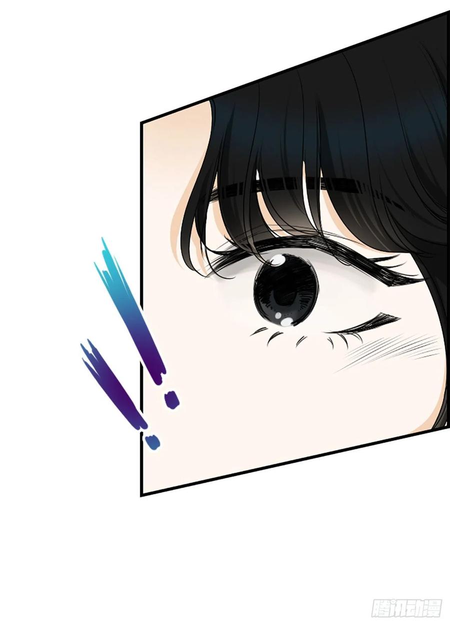 《泳池结爱》34.于静雯 第15页