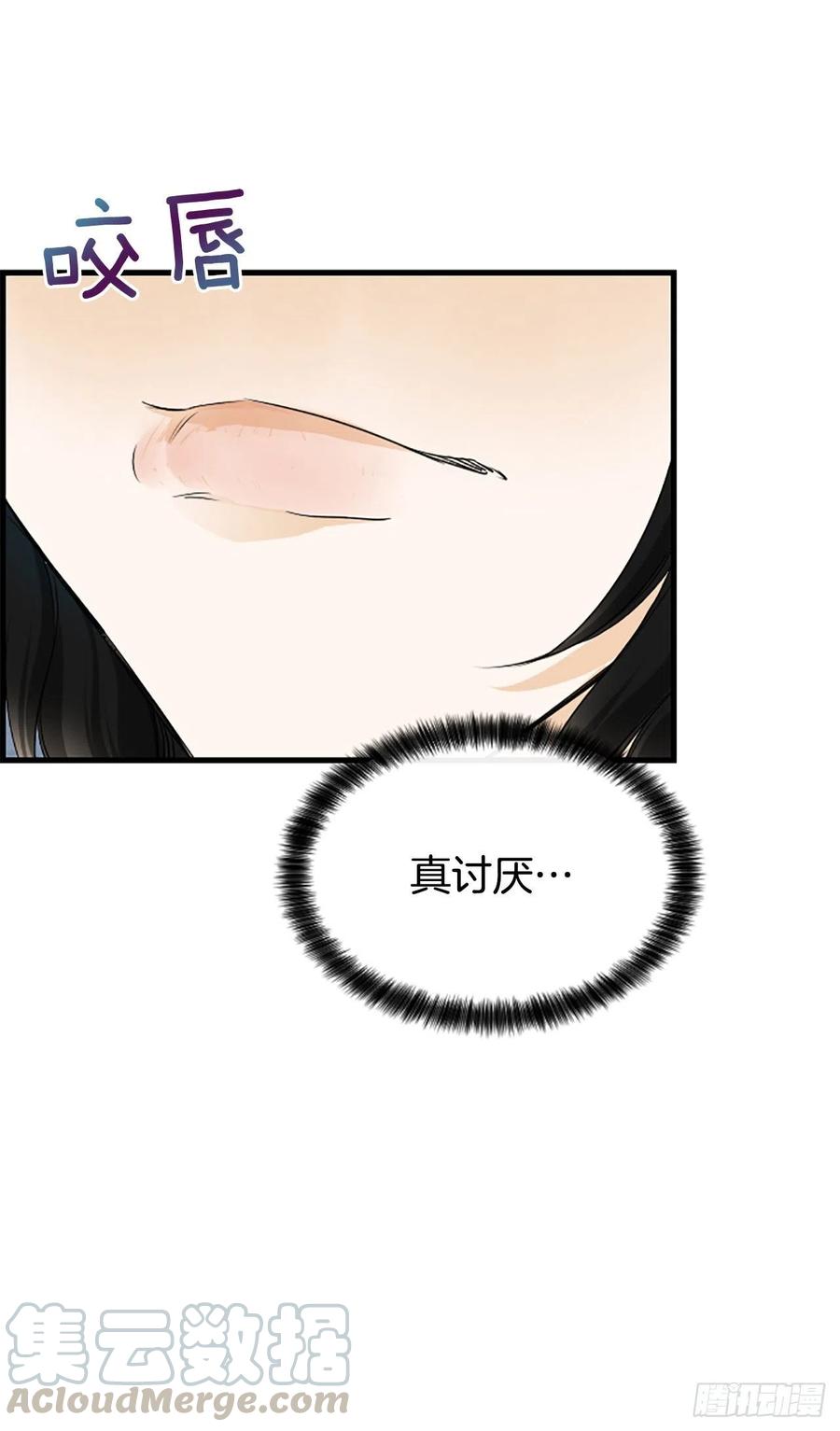 《泳池结爱》34.于静雯 第19页
