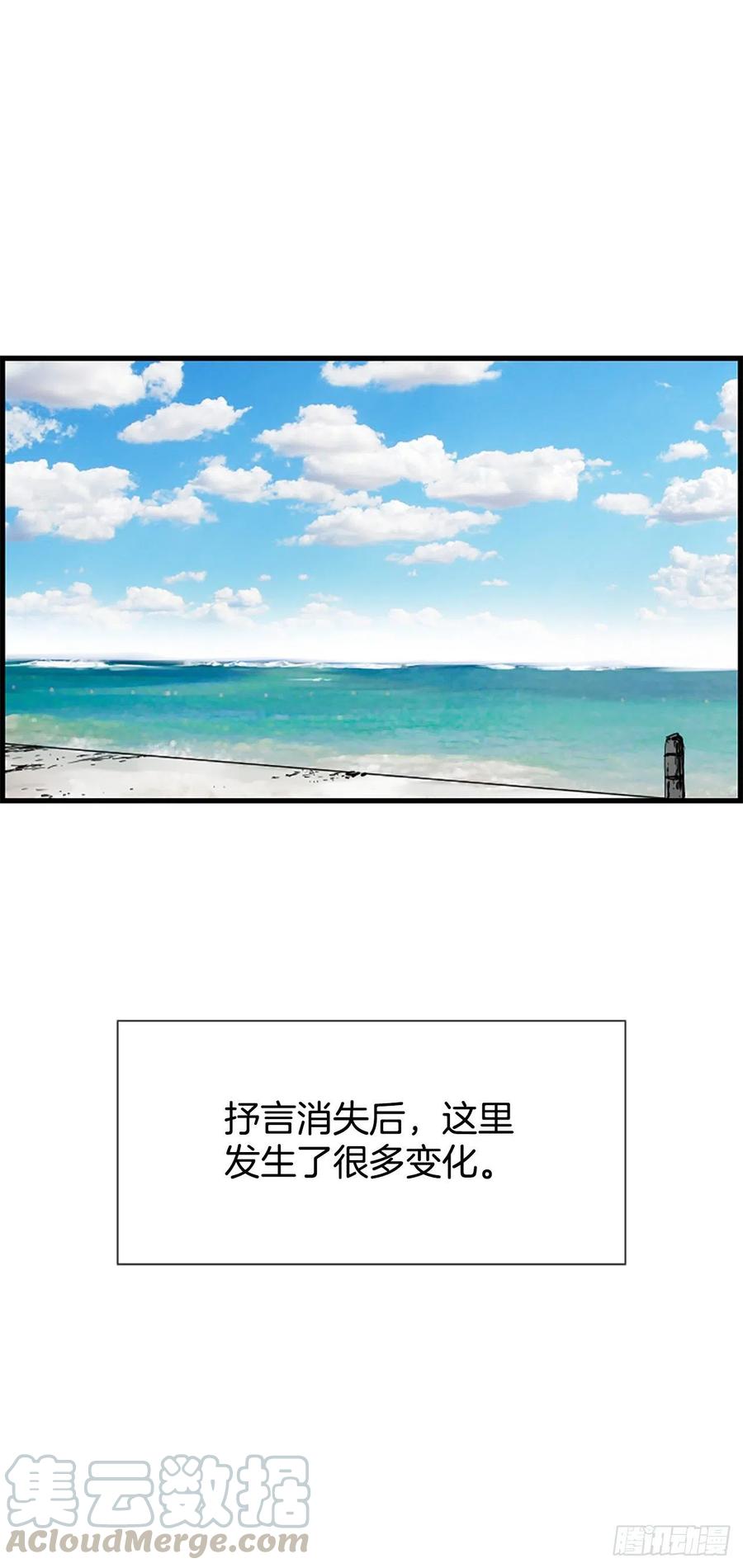 《泳池结爱》34.于静雯 第1页