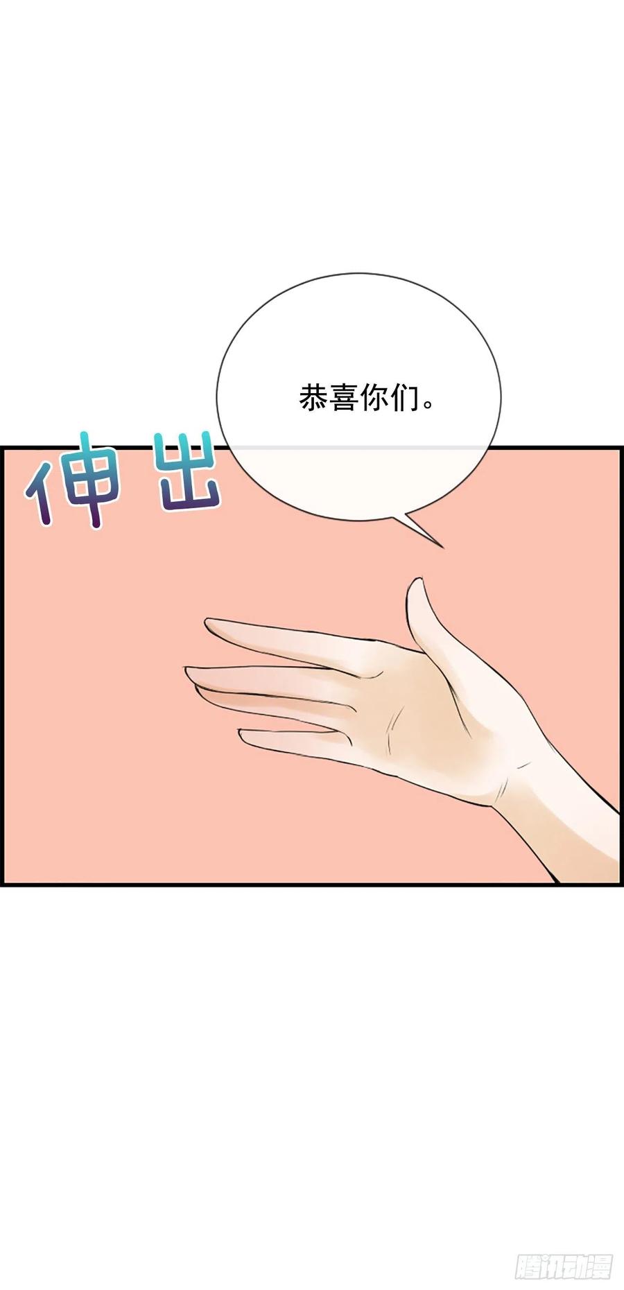 《泳池结爱》34.于静雯 第20页