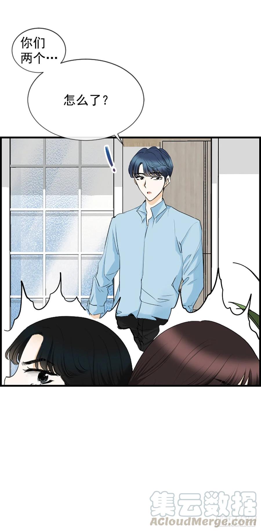 《泳池结爱》34.于静雯 第31页