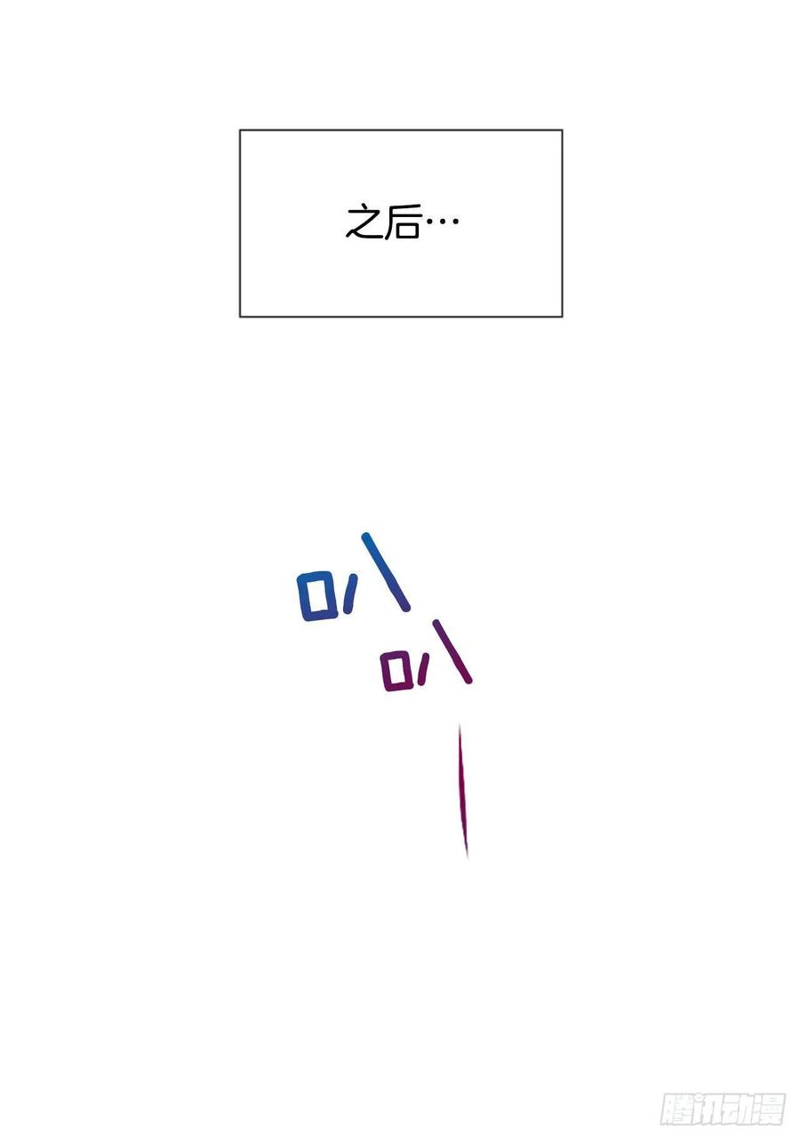 《泳池结爱》34.于静雯 第5页