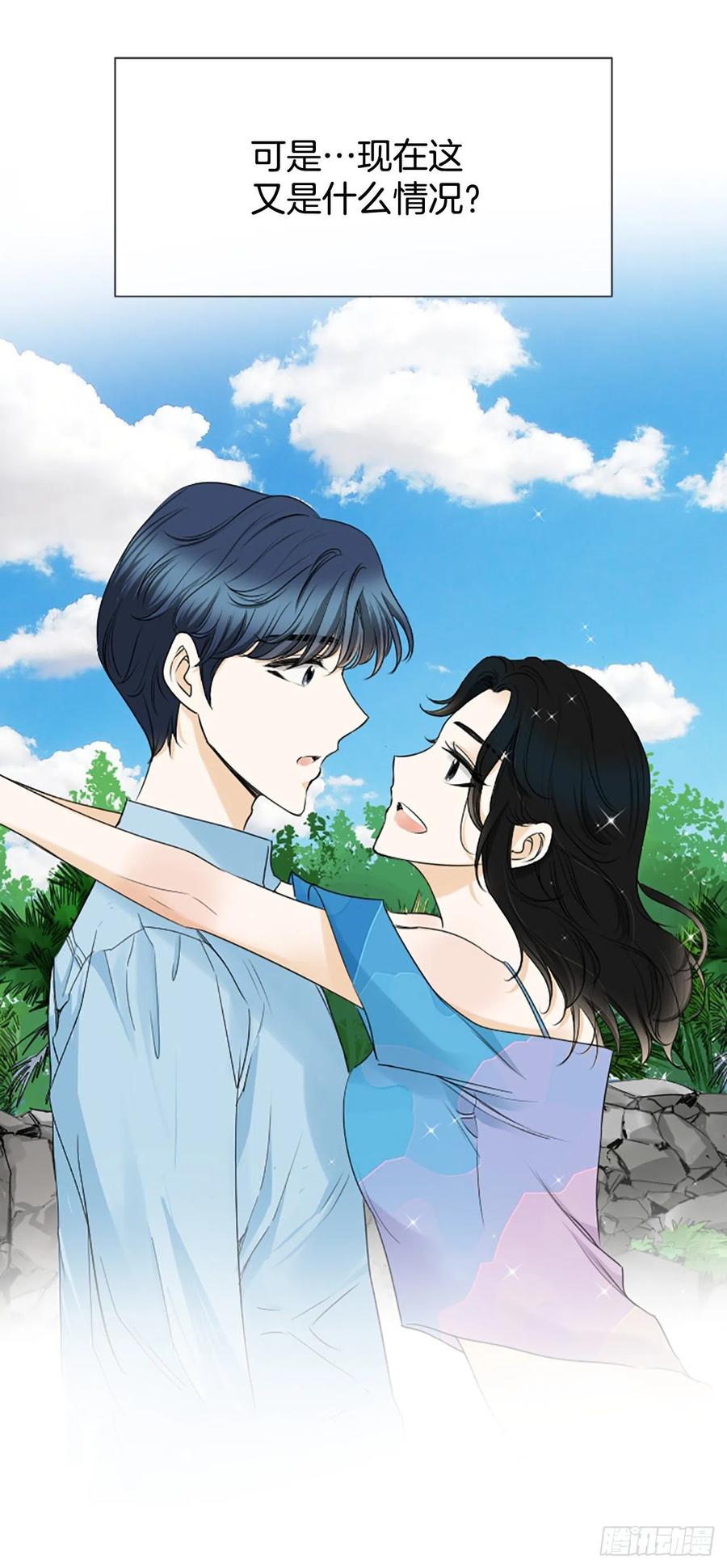 《泳池结爱》34.于静雯 第9页