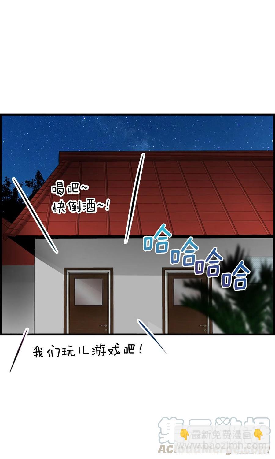 《泳池结爱》38.良宵 第13页