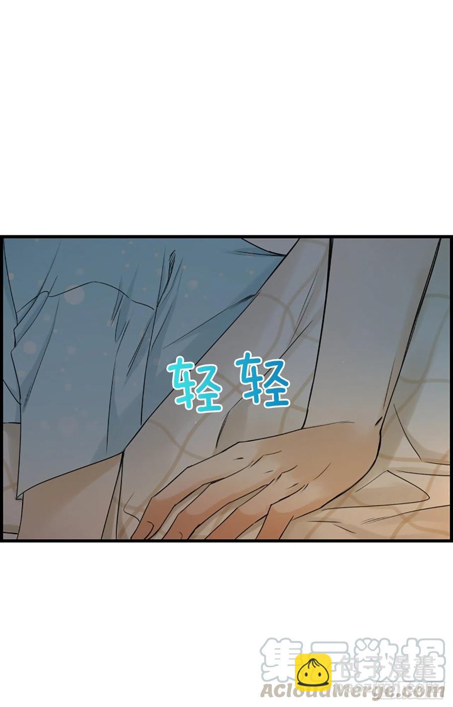 《泳池结爱》38.良宵 第22页