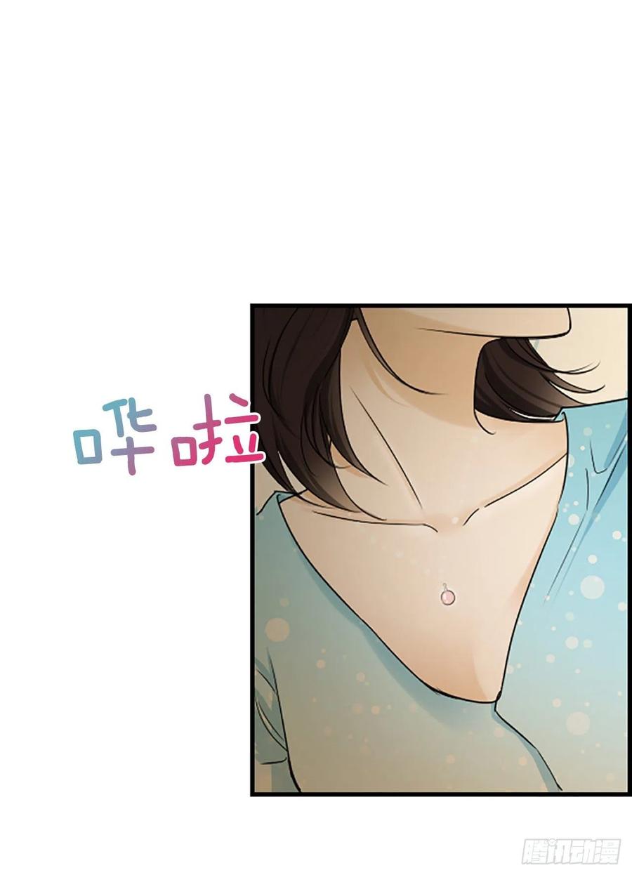 《泳池结爱》38.良宵 第30页