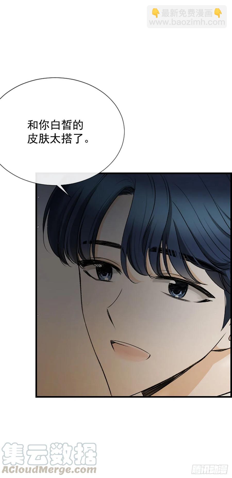 《泳池结爱》38.良宵 第34页