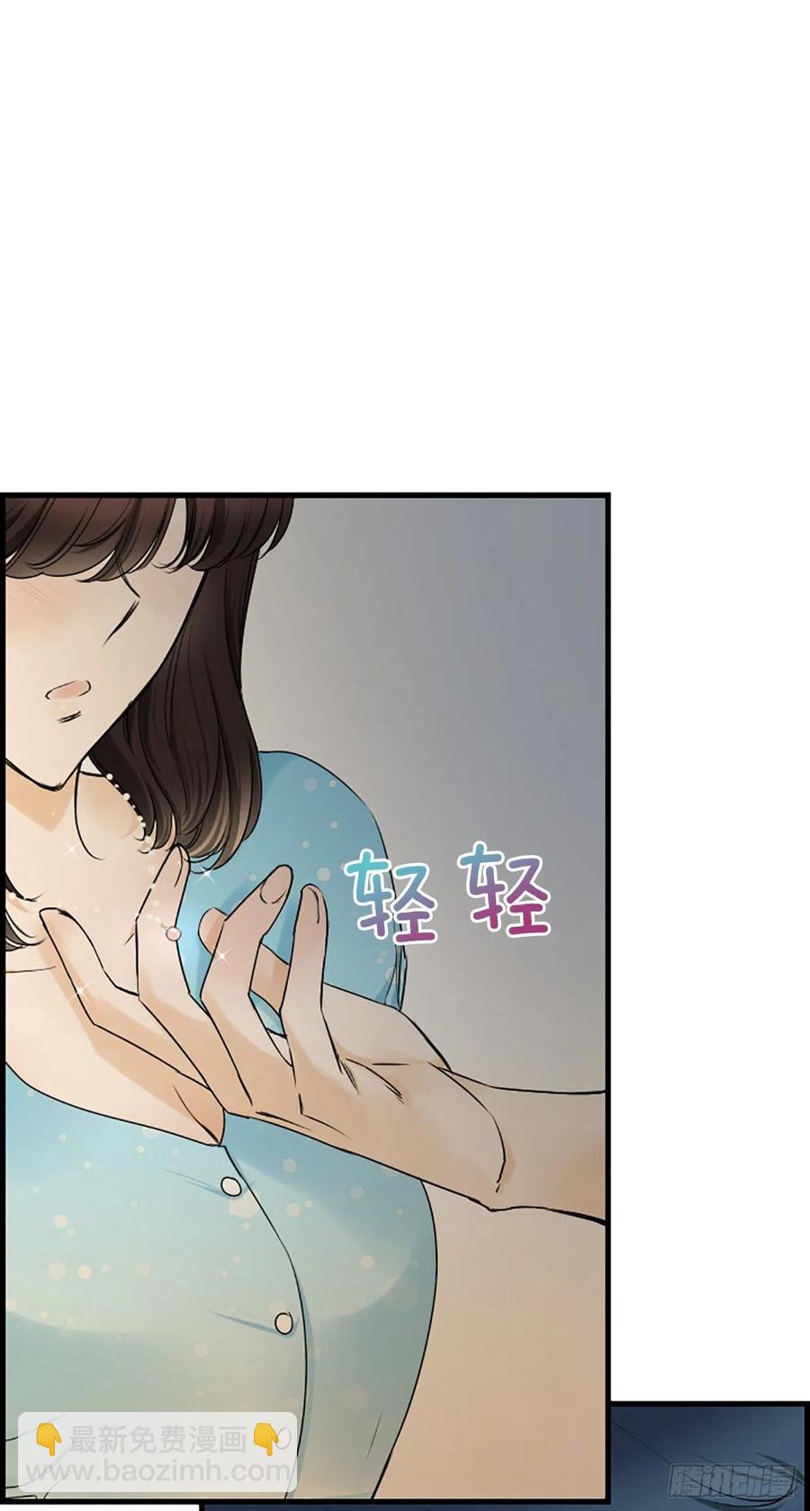 《泳池结爱》38.良宵 第35页