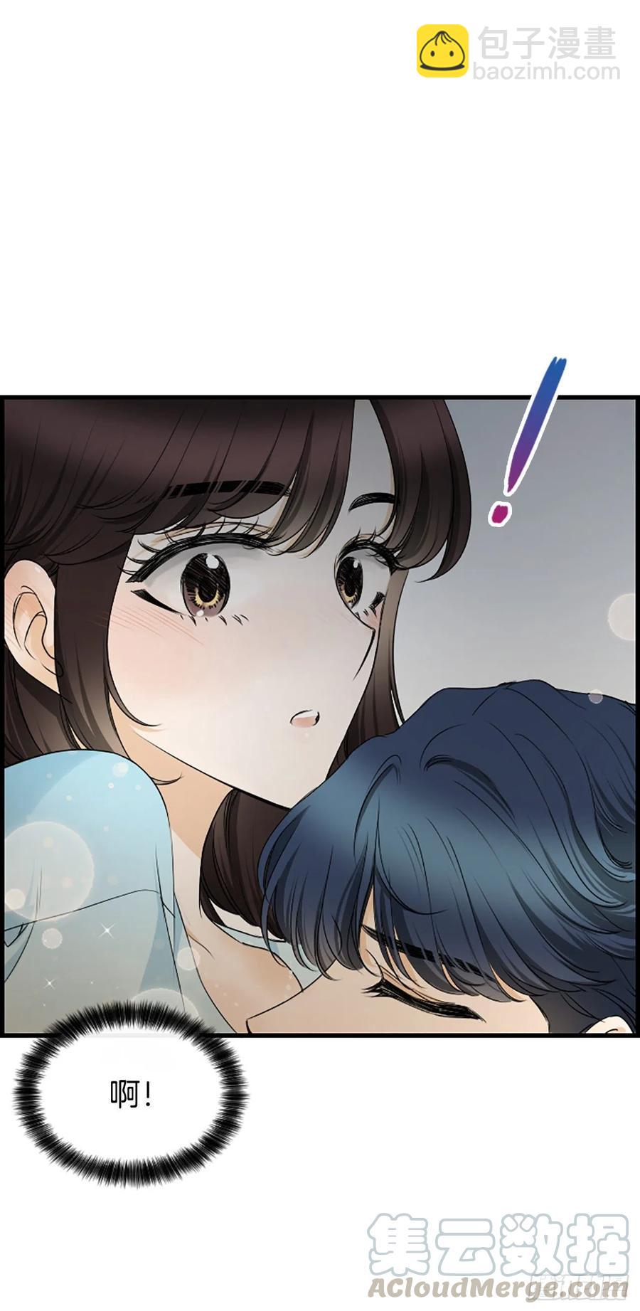 《泳池结爱》38.良宵 第37页