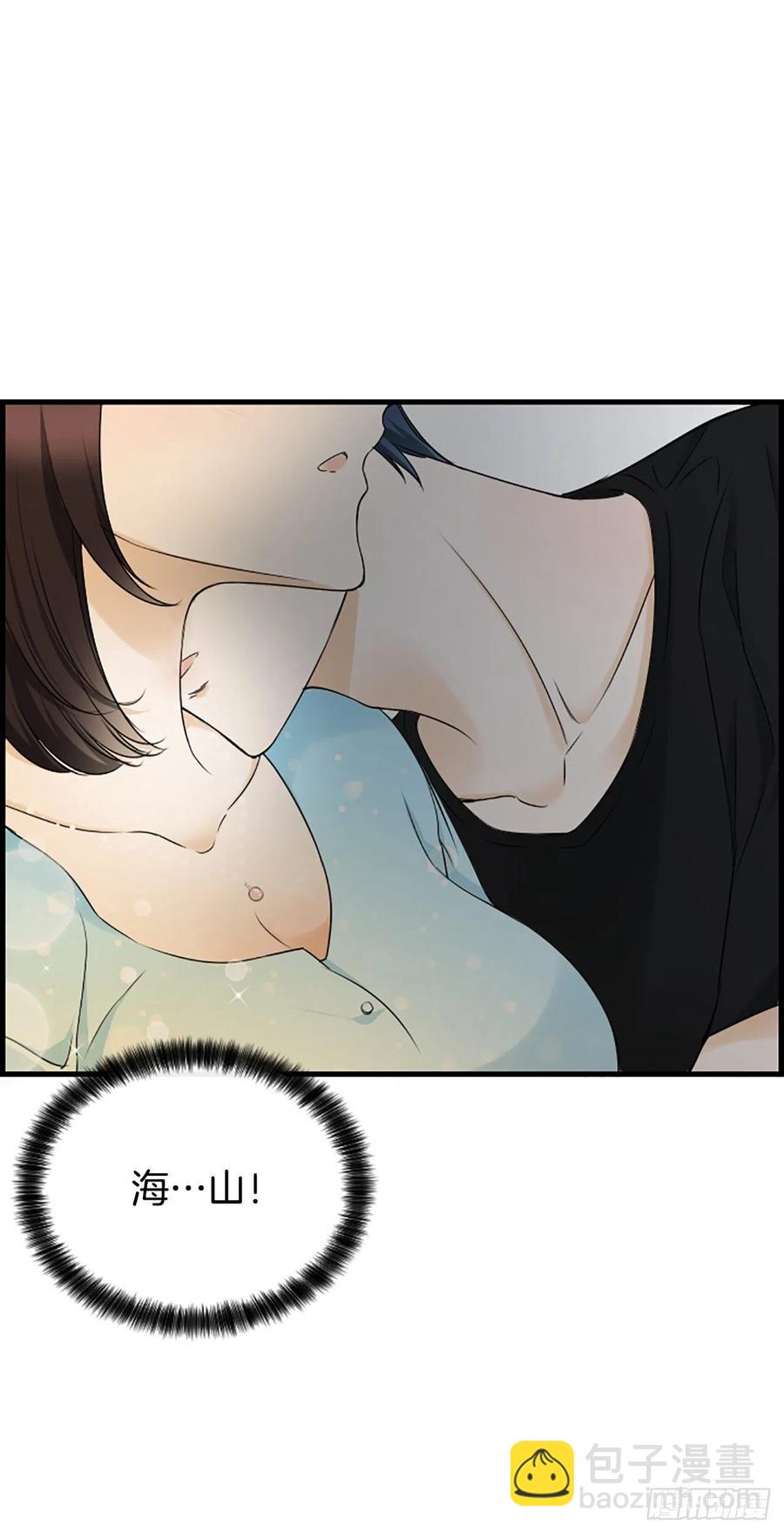 《泳池结爱》38.良宵 第38页