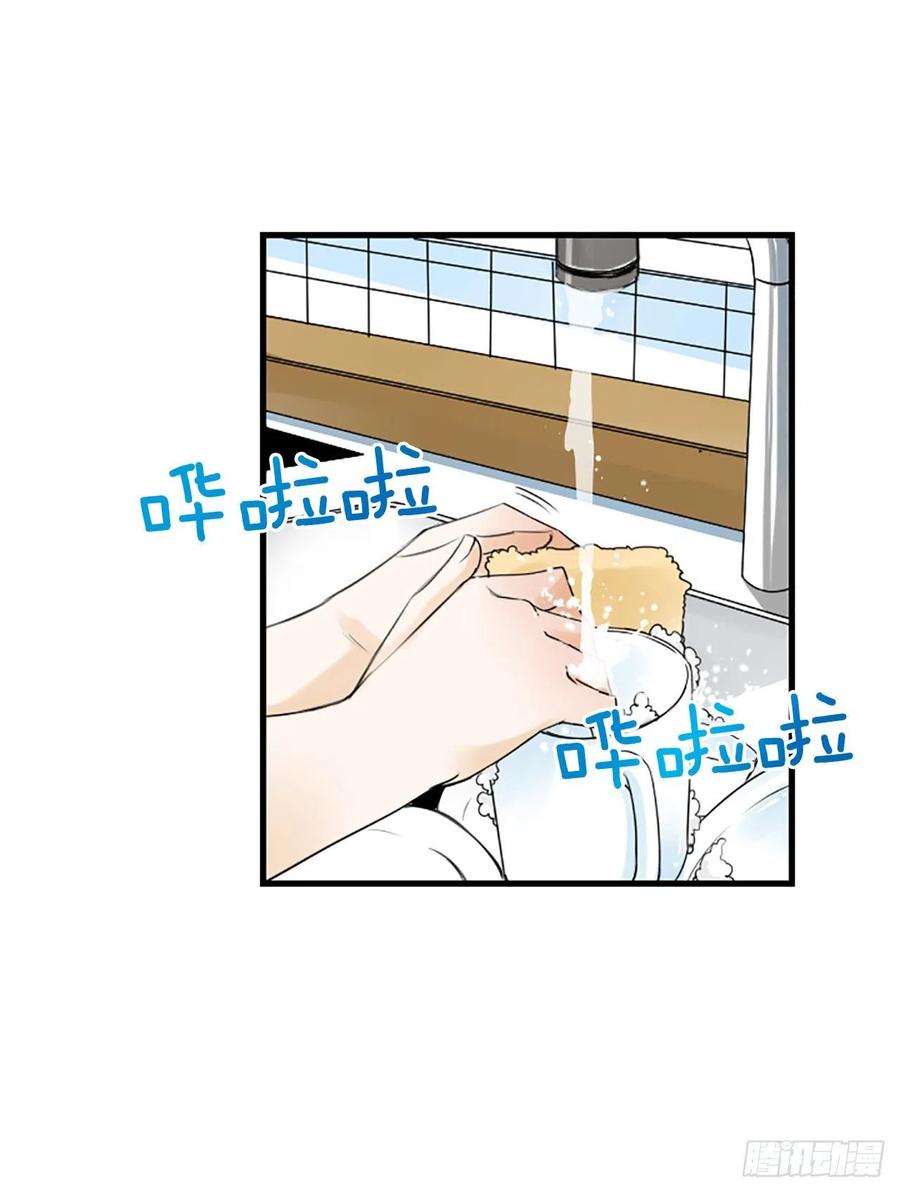 《泳池结爱》38.良宵 第6页